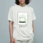 麻雀グッズ🀄️-kawaii mahjong-の麻雀🀄一索(イヌソー) オーガニックコットンTシャツ