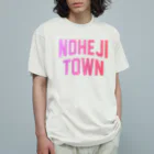 JIMOTOE Wear Local Japanの野辺地町 NOHEJI TOWN Organic Cotton T-Shirt