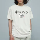 スタジオ嘉凰の水まんじゅう オーガニックコットンTシャツ