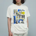 おはる屋さんの音楽大好きバンドマン オーガニックコットンTシャツ