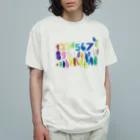 kazuuuuuのすうじ オーガニックコットンTシャツ