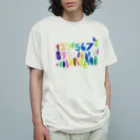 kazuuuuuのすうじ Organic Cotton T-Shirt