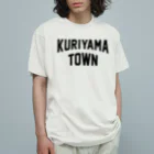 JIMOTOE Wear Local Japanの栗山町 KURIYAMA TOWN Organic Cotton T-Shirt