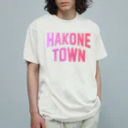 JIMOTO Wear Local Japanの箱根町 HAKONE TOWN オーガニックコットンTシャツ