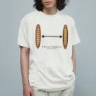 高堂玲/イラストの方のフランスパンのスパン オーガニックコットンTシャツ