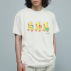 黒澤あおいのひよこの3兄弟 -おさんぽ- Organic Cotton T-Shirt