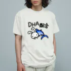 幸うさ.comのDHA配合 オーガニックコットンTシャツ