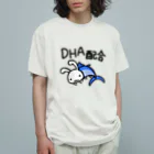 幸うさ.comのDHA配合 Organic Cotton T-Shirt