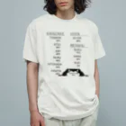 ヒロシオーバーダイブの日本酒チャート・黒猫ver（温度と呼び名） Organic Cotton T-Shirt