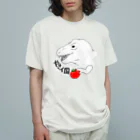 YasaiKokuのやさイ国の恐竜たち トマト Organic Cotton T-Shirt