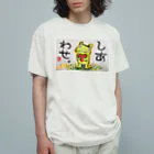 KIYOKA88WONDERLANDのしあわせなカエルくん オーガニックコットンTシャツ