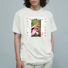 マッド菜園ティストの戯れの菌運上昇アイテム Organic Cotton T-Shirt