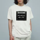 QUQU_WORKSのノーミュージックノーライフ アンプデザイン ブラック Organic Cotton T-Shirt