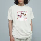 マッド菜園ティストの戯れの甲龍 Organic Cotton T-Shirt