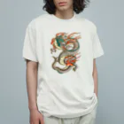 Siderunの館 B2の白龍 Organic Cotton T-Shirt