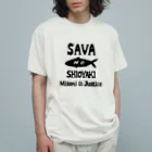 狭間商会のNO塩焼き Organic Cotton T-Shirt