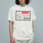 Atelier_Head_Shotの私はアンドロイドです。 オーガニックコットンTシャツ