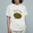 MZグラフィックスのスリーピー　キウィ　きいてるよ オーガニックコットンTシャツ