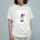 niwatsukinoの感謝娘 オーガニックコットンTシャツ