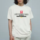 SHRIMPのおみせのお年玉回収員 オーガニックコットンTシャツ