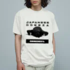 francepanのJAPANESE DOGEZA. Organic Cotton T-Shirt