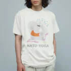 コトリヨガSHOP(Haneyan)のハトヨガ (カンムリバト) オーガニックコットンTシャツ