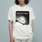 ZERO POINT 銀座のチキュウニアキタノ 白 オーガニックコットンTシャツ