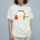 HARINEZUMI-SANの洋朝食 オーガニックコットンTシャツ