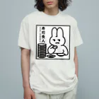 レモンバ～ムのSUSHI SYOKUNIN（寿司食人） オーガニックコットンTシャツ