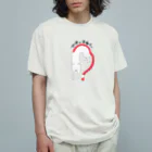 生存しよ！の流動体ねこ クエスチョニング Organic Cotton T-Shirt