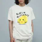 MZグラフィックスのレモン　すっぱいはせいこうのもと　ロゴTシャツ オーガニックコットンTシャツ