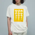 モノクロームスの視力検査 オーガニックコットンTシャツ