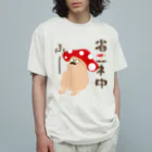 kinoko_ojisanの省エネ オーガニックコットンTシャツ