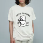 ヨロ吉のHATO TO HANA オーガニックコットンTシャツ