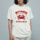 中華呪術堂（チャイナマジックホール）の【赤・前面】KINBACRAB(緊縛蟹) オーガニックコットンTシャツ