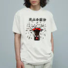 kaberinの荒ぶる醤油 オーガニックコットンTシャツ