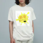 くろたんの那須行きたい！！ オーガニックコットンTシャツ