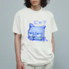 Clover Cats【公式】のにゃ？ オーガニックコットンTシャツ