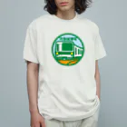 原田専門家のパ紋No.3515 特急綾瀬号　 オーガニックコットンTシャツ
