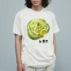 脂身通信Ｚのレタス（半分）_999999 オーガニックコットンTシャツ