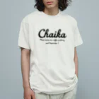 茶居家のChaika Black オーガニックコットンTシャツ