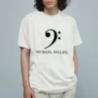 もりてつのNO BASS, NO LIFE. オーガニックコットンTシャツ