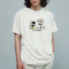 おーあみ避難所のひびきとぎん オーガニックコットンTシャツ