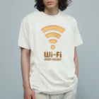 【予告】第２弾！#SUZURIのTシャツセール開催！！！★kg_shopのWi-Fi バウムクーヘン オーガニックコットンTシャツ