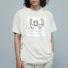 lunar eclipseの力持ちになる為に努力しています。 Organic Cotton T-Shirt