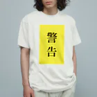 ZuRUIのイエローカード Organic Cotton T-Shirt