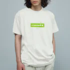 LitreMilk - リットル牛乳のピスタチオ牛乳 (Pistachio Milk) オーガニックコットンTシャツ