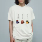 桜町通り商店街の紗子ちゃんのCat’ｓBakery Tシャツ Organic Cotton T-Shirt