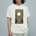 MUGEN ARTの小原古邨　満月に咲く梅の花　Ohara Koson / Blooming plum blossom at full moon  Organic Cotton T-Shirt