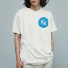 わたなべ菓子店のわたなべ菓子店 Organic Cotton T-Shirt
